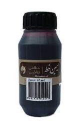 İran Hat Mürekkebi Bordo 45 cc