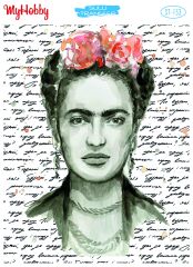 My Hobby Sulu Transfer 25*35 cm STB-153