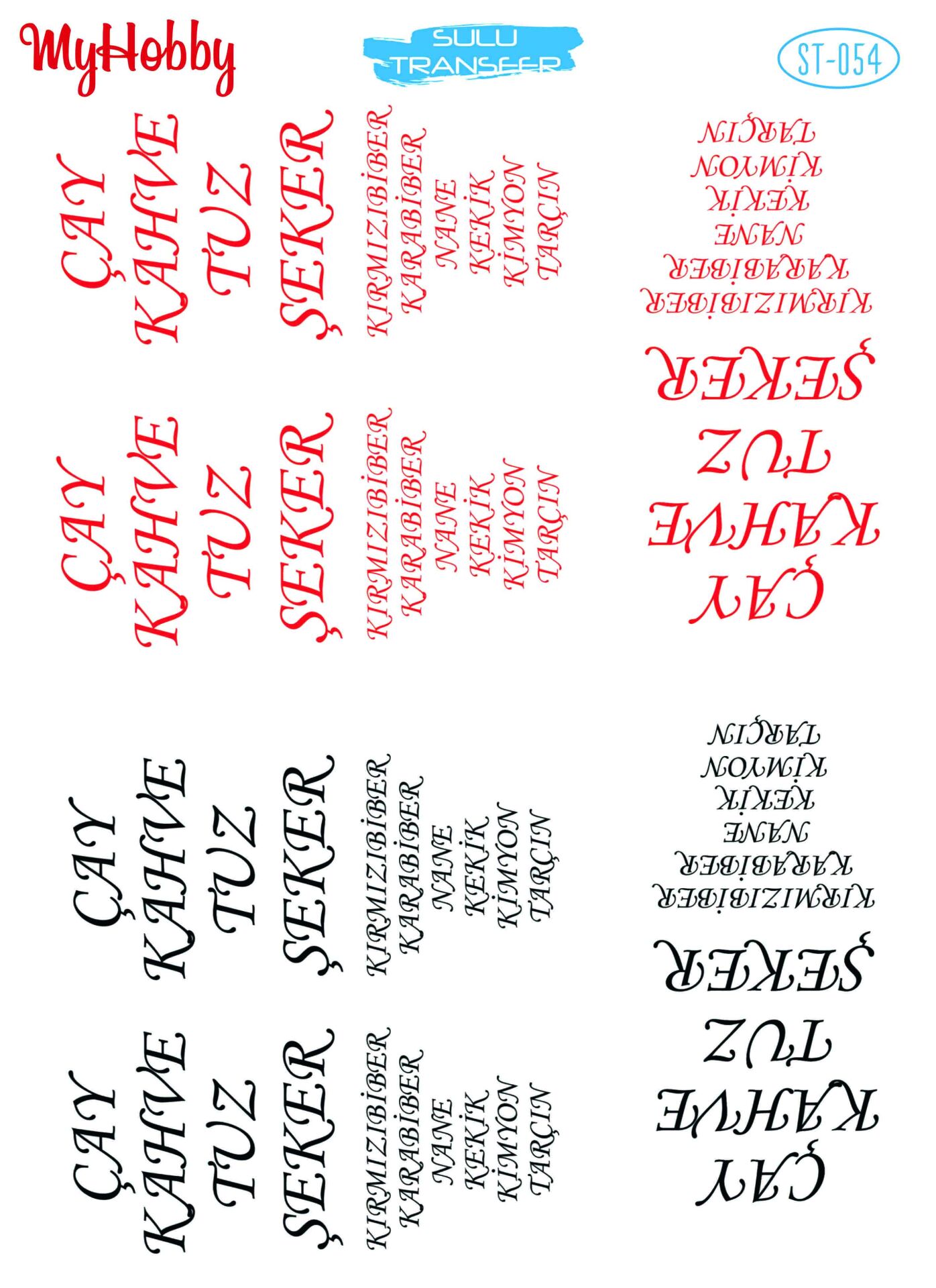 My Hobby Sulu Transfer 25*35 cm STB-54