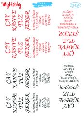 My Hobby Sulu Transfer 25*35 cm STB-54