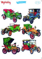 My Hobby Sulu Transfer 25*35 cm STB-193